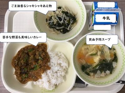 R6中学校　最優秀賞