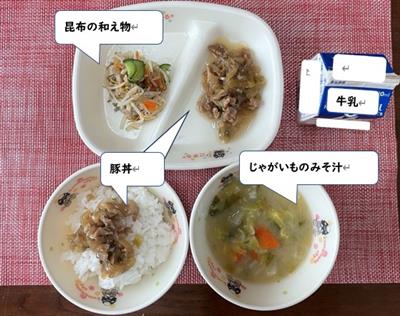 味の旅　北海道写真