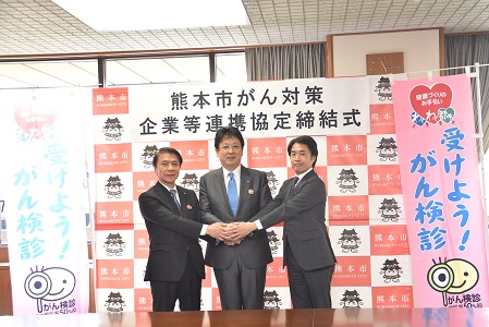 第5回締結式