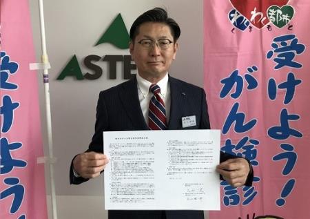 部長