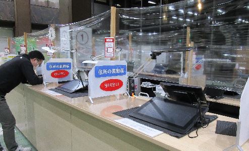 受付け