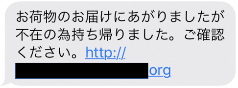 不在通知 不在通知