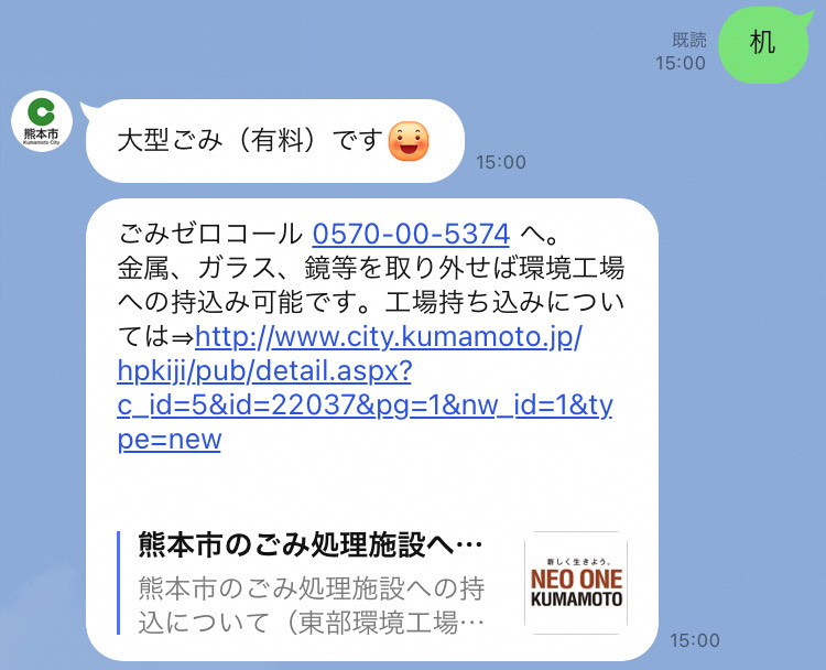 机