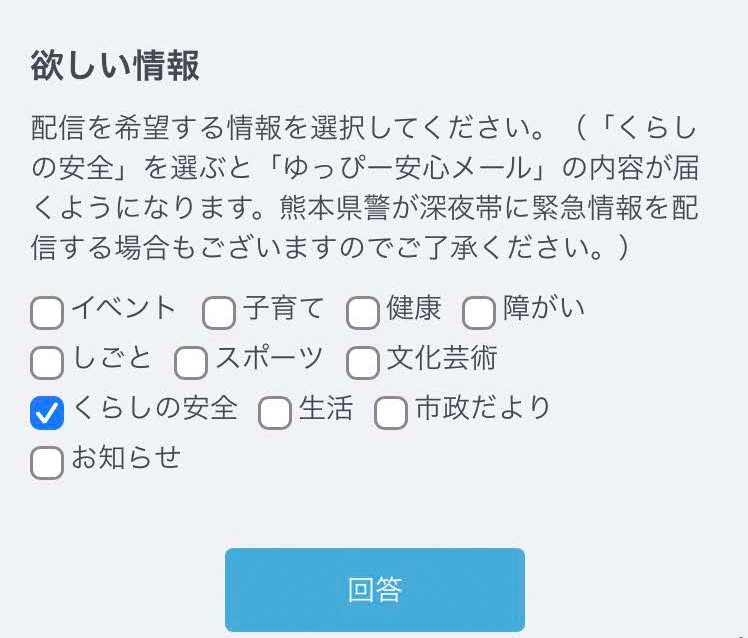 欲しい情報
