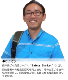 メッセージ