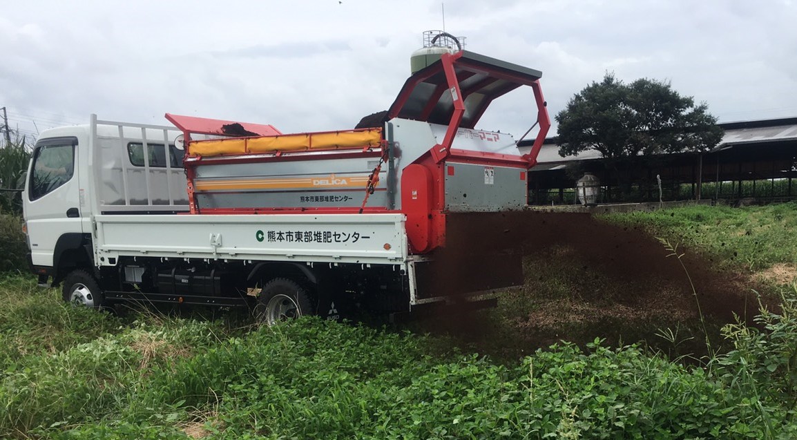 散布の様子