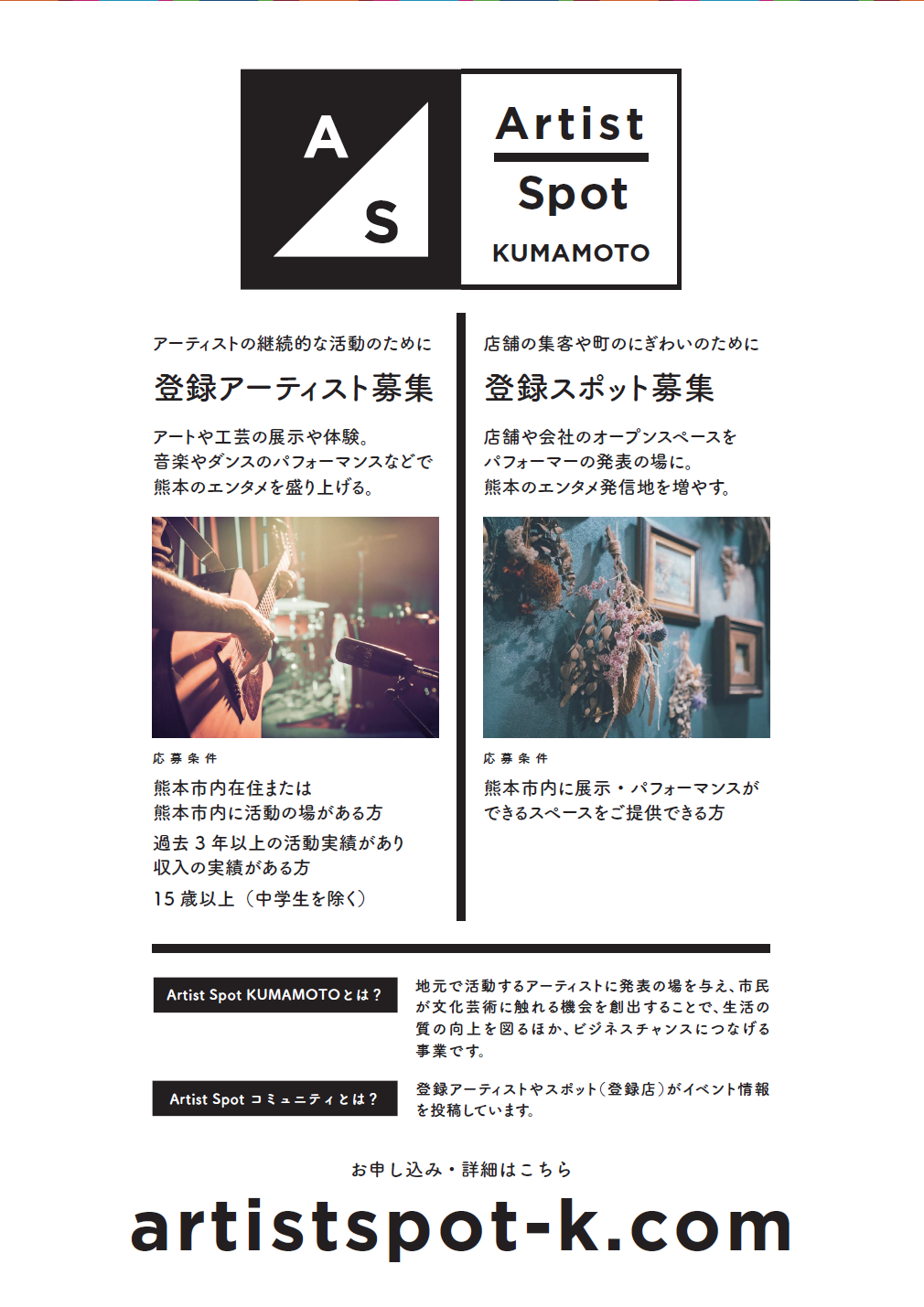 チラシ裏 チラシ裏