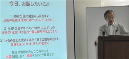 講演写真 講演写真
