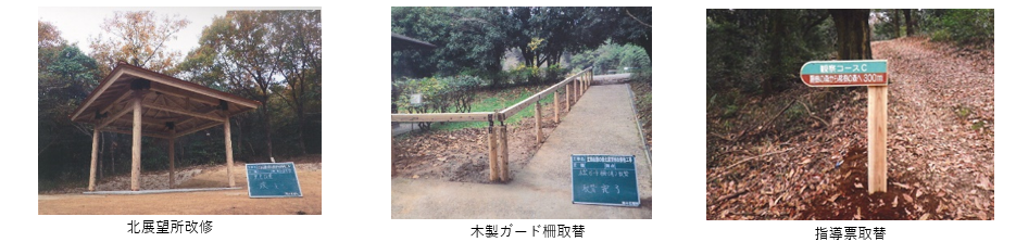 立田山 立田山