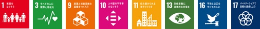 SDGsアイコン（メニュー3）