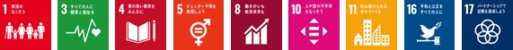 SDGsアイコン（メニュー4）