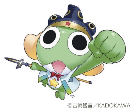 ケロロ軍曹 ケロロ軍曹