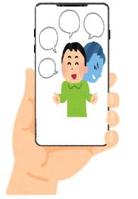 怪しい笑顔 怪しい笑顔