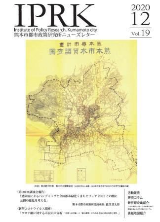 19号表紙