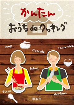 表紙