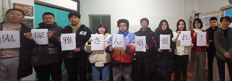 2　桂林市日本語愛好者(2)