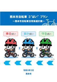 表紙 表紙