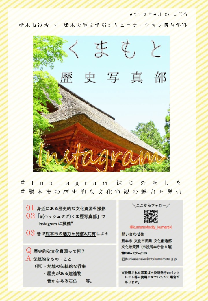 チラシ画像