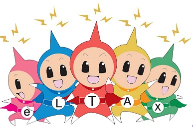 エルタックスレンジャー