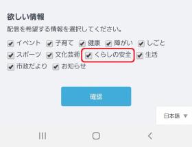 ほしい情報イメージ