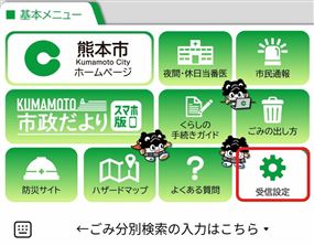 スクショ