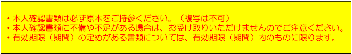 冒頭挿入分