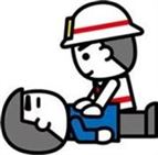 心肺蘇生法