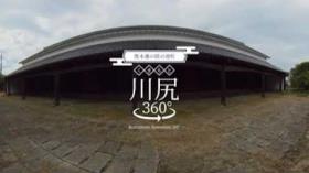 お持ちのスマホで、いつでもどこでも本市の歴まち巡りをしてみませんか
