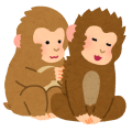 サルの親子 サルの親子