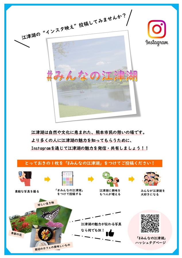 チラシ