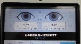 SVS画面イメージ