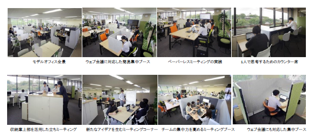 報告書の一部