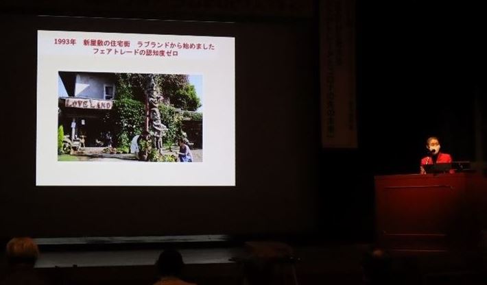 明石さん発表 明石さん発表