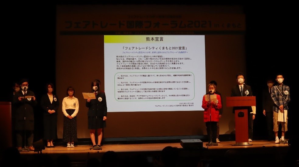 宣言 宣言