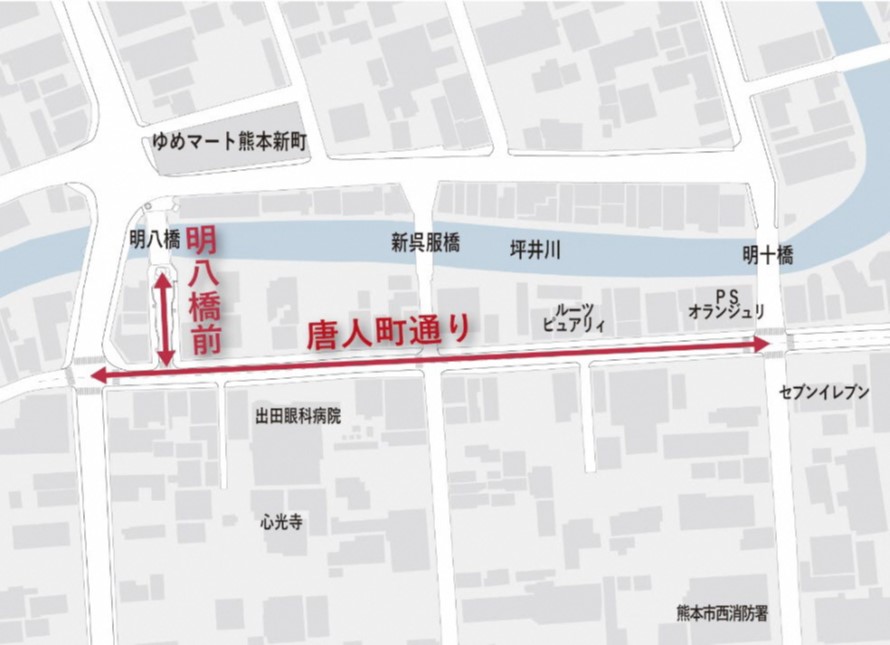 整備区間