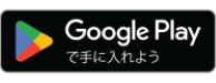 グーグルロゴ（最新）