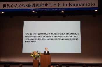 大会宣言