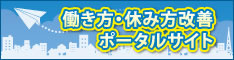 バナー