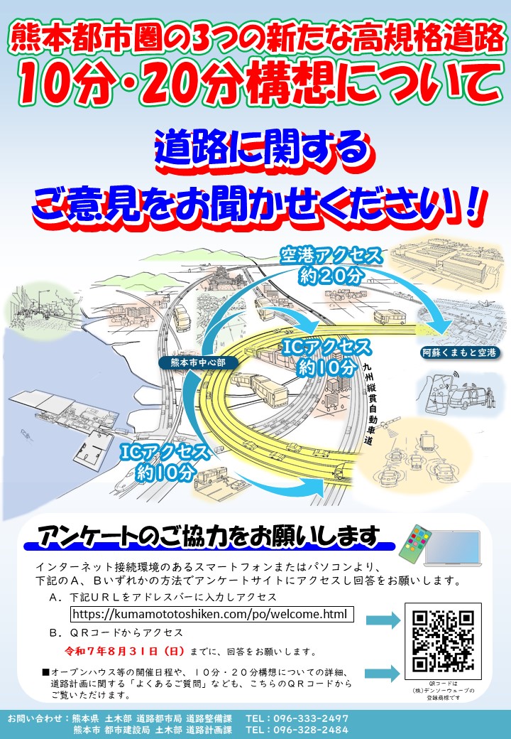 ポスター