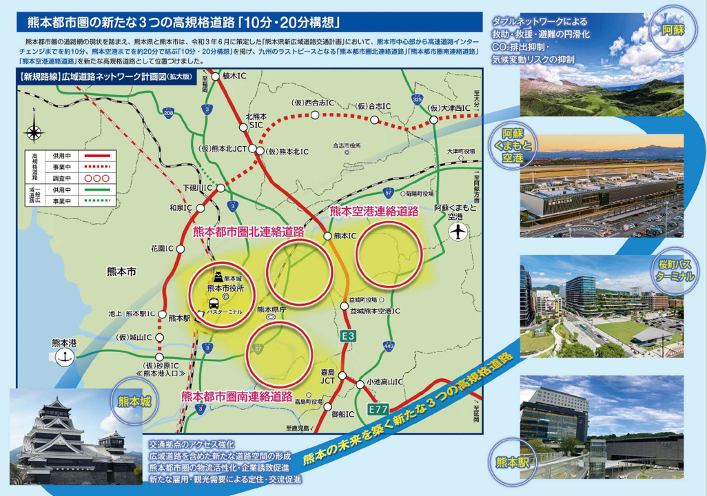 R8.7月パンフ地図