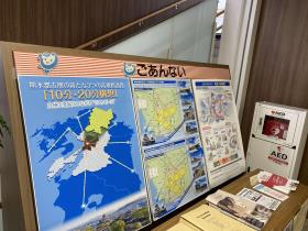 東区