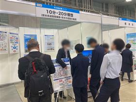 産業エキスポ1