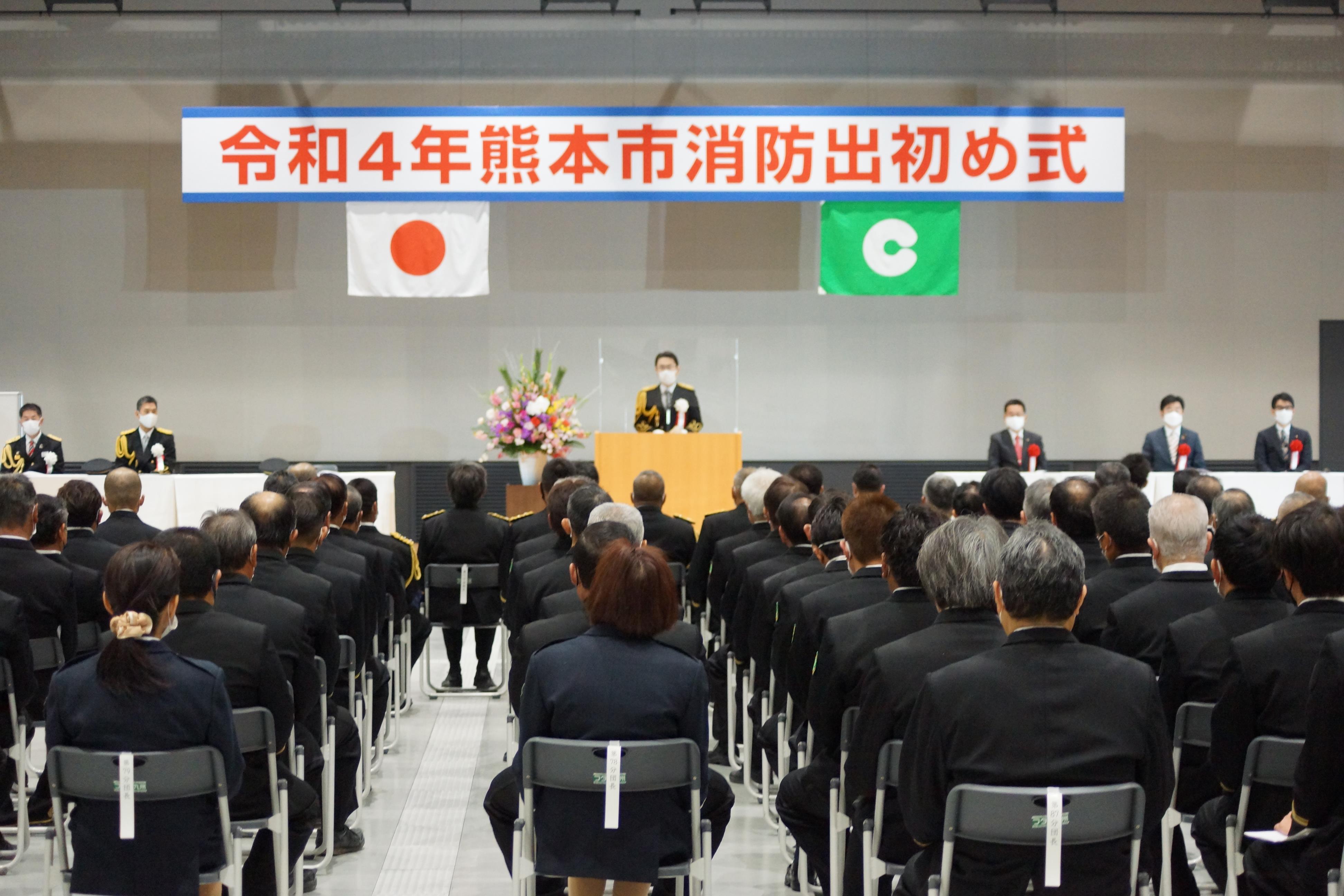 式典中の会場の様子