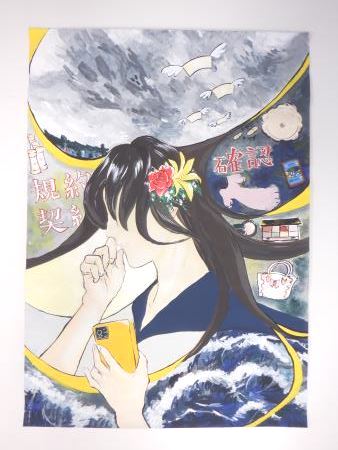 優秀賞【必要ですか?】 優秀賞【必要ですか?】