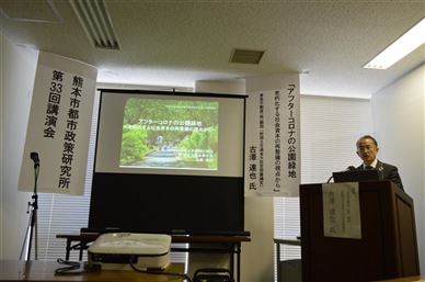古澤先生　写真