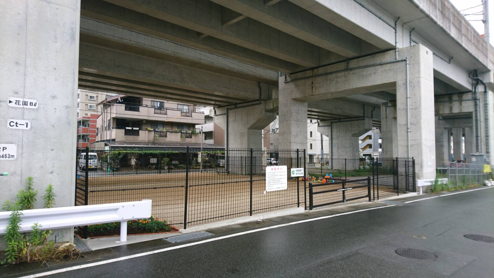 まちの広場(花園校区) まちの広場(花園校区)