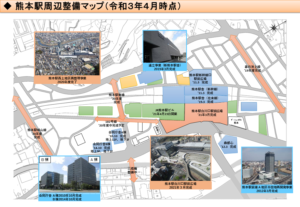 熊本駅周辺整備マップ（令和3年4月時点）