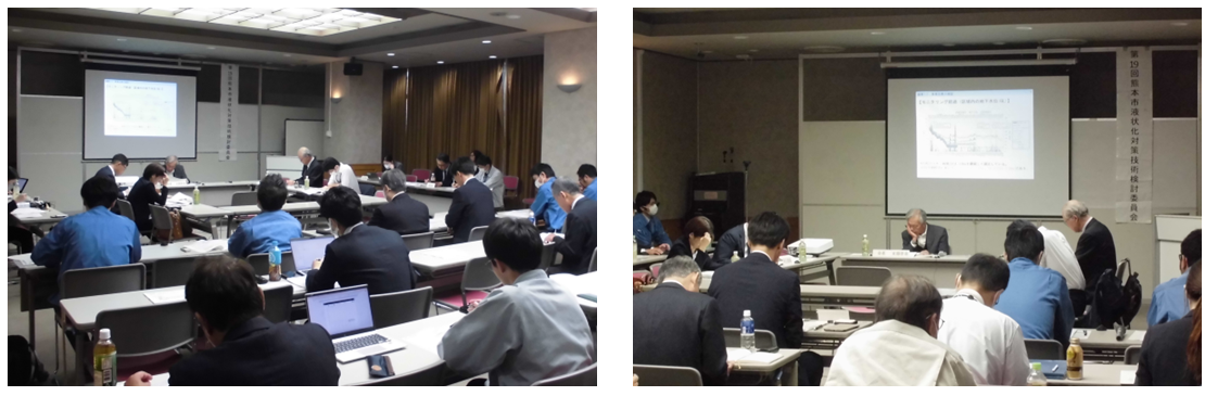 19回委員会 19回委員会