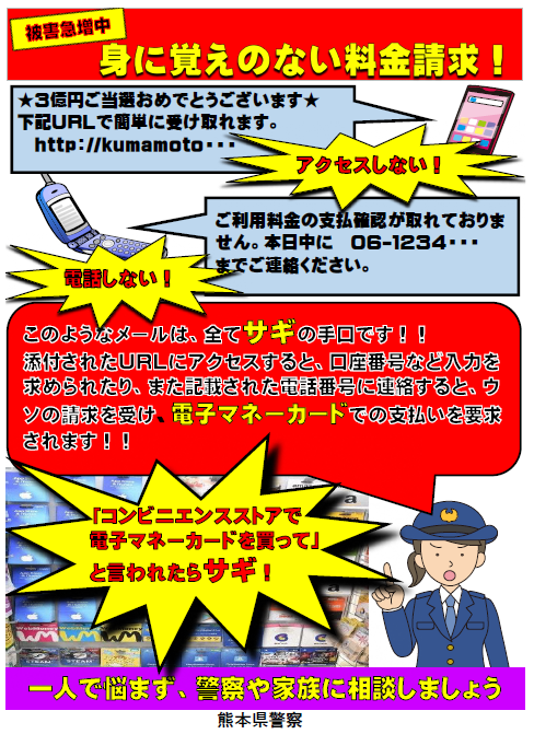 架空請求