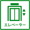 エレベーターのピクトグラム